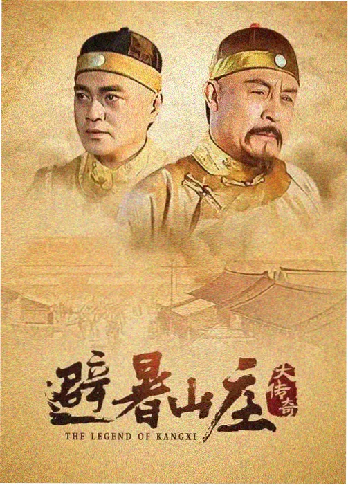 高清精选剧集